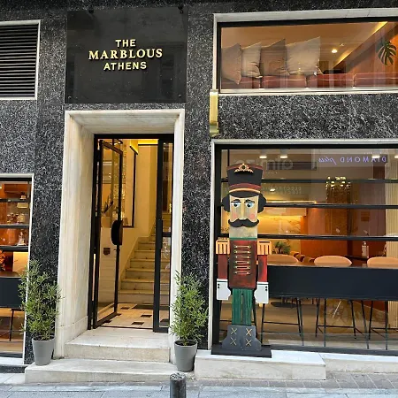 The Marblous